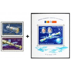 Soviet-Romanian Space Flight - Soyuz 40