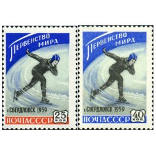 World Speed Skating Championships, Sverdlovsk