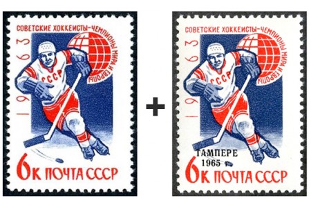 Soviet Victory in World Ice Hockey Championship