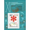 Winter Olympic Games - Sapporo '72