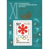 Winter Olympic Games - Sapporo '72