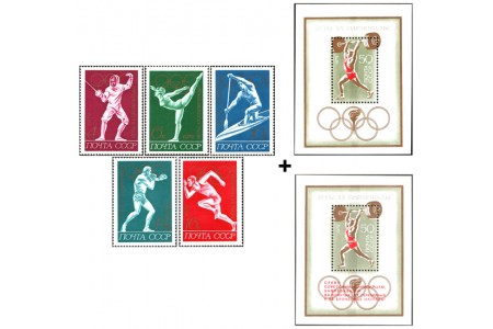 Summer Olympic Games - Munich '72