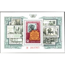 3rd All-Union Philatelic Congress