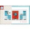 Centenary of Universal Postal Union (UPU)