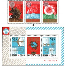 Centenary of Universal Postal Union (UPU)