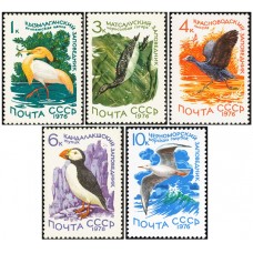 Water Birds of Soviet Nature Reserves