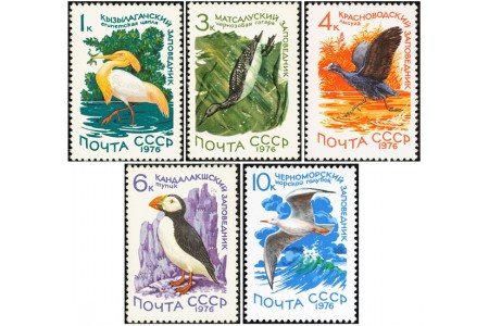 Water Birds of Soviet Nature Reserves